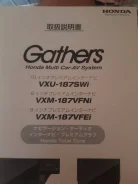 Gathers VXM-185VFNI ����
