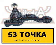 ������� ����� Mark 2 Cresta Chaser ����� 43330-59135 ����