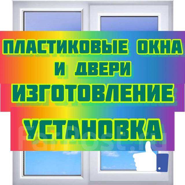 Как самостоятельно отрегулировать пластиковую балконную дверь – Советы созвездие33.рф