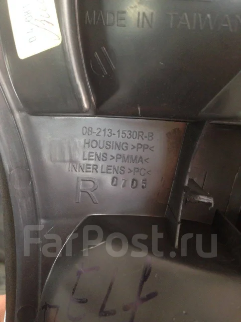 ������� DEPO Isuzu Elf "Autosim38" 2131530RA ����