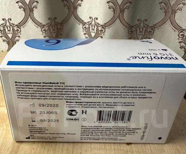 Отдам иглы новофайн 31 G во Владивостоке