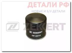   Chery Amulet 03-12, Fora Vortex Tingo Isuzu Trooper 2,8TD Zekkert Zekkert OF4414 OF4414 