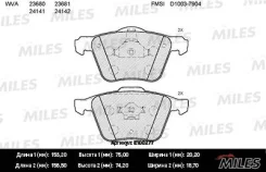 ������� ��������� VOLV e100277 Miles E100277 ����