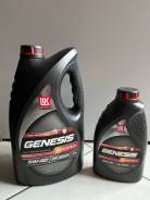  Genesis. 5W-40, , 4,00. 