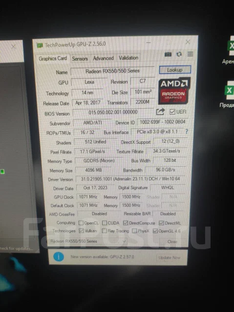 Radeon RX 550 ����