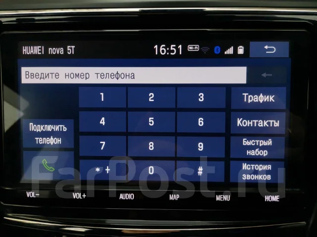 Карты России для японских магнитол + русификация во Владивостоке