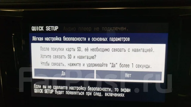 Карты России для японских магнитол + русификация во Владивостоке