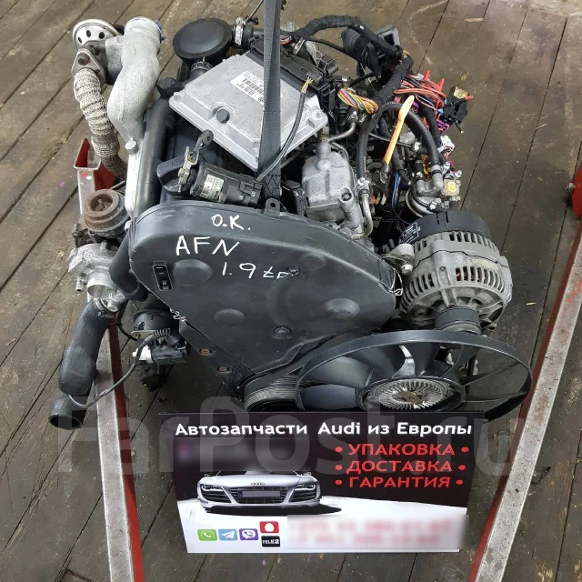 ��������� 1.9 TDI AFN, AHU, AVG AFN ����