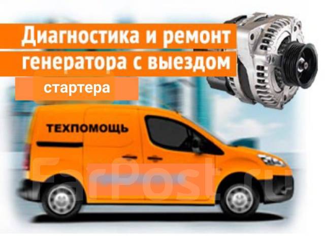 Замена генератора Citroen Berlingo цены и стоимость в Москве