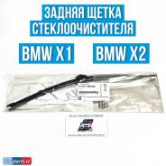 ����� ���������������� ������� ������ BMW X1 (F48). 61627356223 61627356223 ����