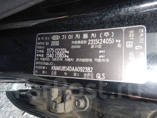 Kia Sorento. XM, D4HB ����