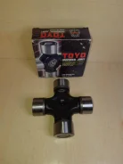���������� Isuzu TIS-173/GUIS-73 8-97322-749, 8-98033-605 (33x103 ��) ������ 8973227490 ����