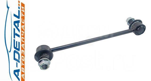   555; SL-7820L SL7820L 