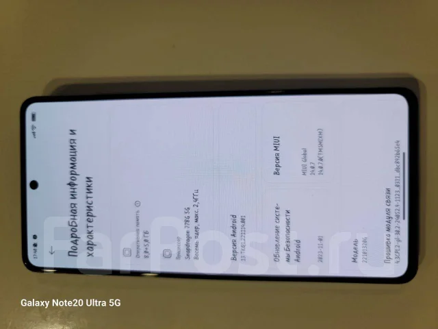 Xiaomi Poco X5 Pro 5G. �/�, 256 ��, �����, 4G LTE, 5G, Dual-SIM, NFC ����