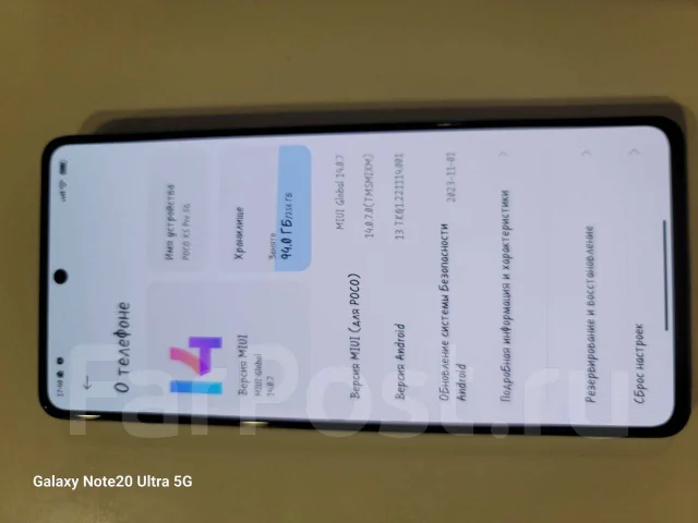 Xiaomi Poco X5 Pro 5G. �/�, 256 ��, �����, 4G LTE, 5G, Dual-SIM, NFC ����