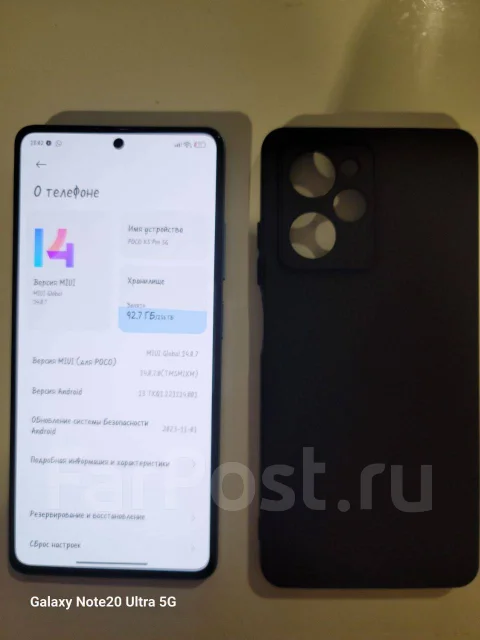 Xiaomi Poco X5 Pro 5G. �/�, 256 ��, �����, 4G LTE, 5G, Dual-SIM, NFC ����