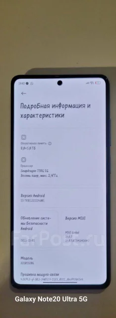 Xiaomi Poco X5 Pro 5G. �/�, 256 ��, �����, 4G LTE, 5G, Dual-SIM, NFC ����