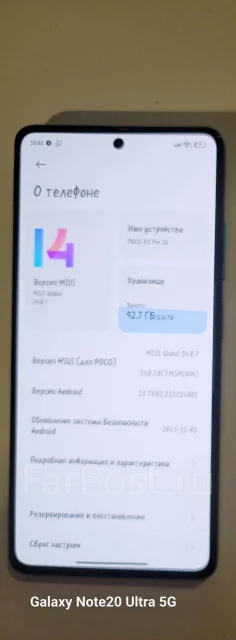 Xiaomi Poco X5 Pro 5G. �/�, 256 ��, �����, 4G LTE, 5G, Dual-SIM, NFC ����