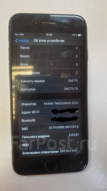 Apple iPhone 8. �/�, 256 ��, ������ ����