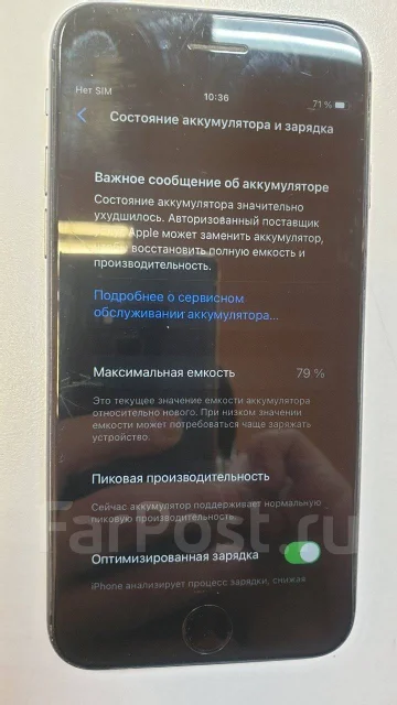 Apple iPhone 8. �/�, 256 ��, ������ ����