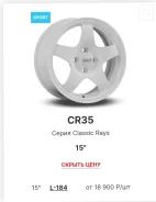 Formula Ice. ������, 2023 ���, �/�, ����� �� 5 % ����