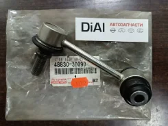 ������������ TOY Lexus GS300, 350, 430, 450 48830-30090 ����