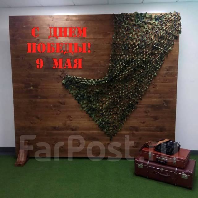 Фотозона на 23 февраля, декор на мероприятие, подарок на 23 февраля во ...