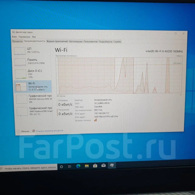Asus ROG Zephyrus G15 GA503QR. 16", ��� 24 ��, ���� 1 000���, WiFi: 1, Bluetooth: 1. ��� ����� �� ������������ ����