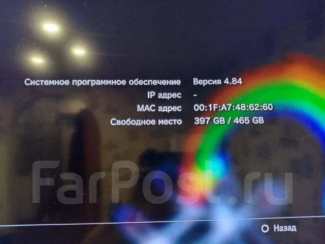 Sony PlayStation 3 ����