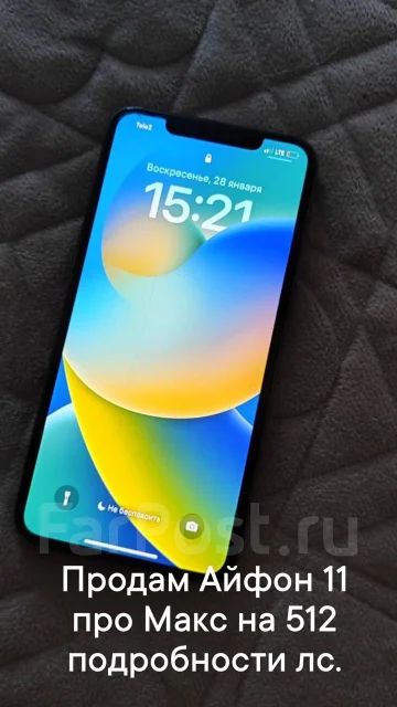 Apple iPhone 11 Pro Max. �/�, 512 ��, �������, 4G LTE ����