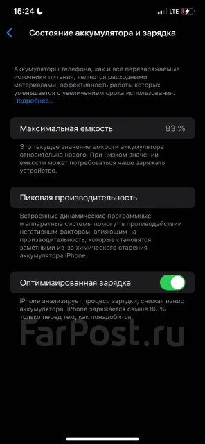 Apple iPhone 11 Pro Max. �/�, 512 ��, �������, 4G LTE ����