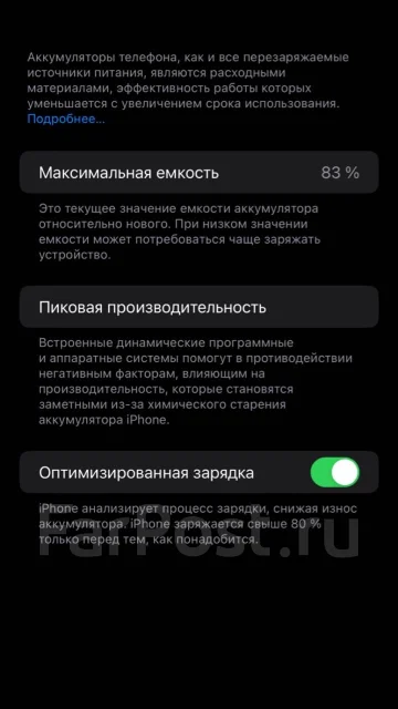 Apple iPhone 11 Pro Max. �/�, 512 ��, �������, 4G LTE ����