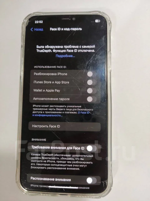 Apple iPhone 11 Pro Max. �/�, 256 ��, �����, 4G LTE, NFC ����