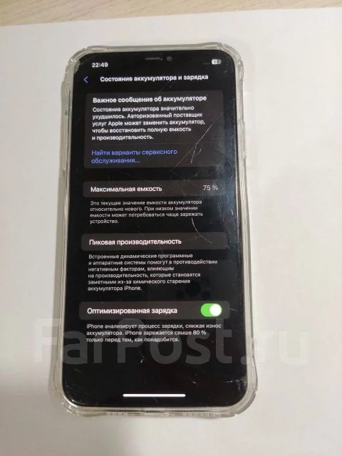 Apple iPhone 11 Pro Max. �/�, 256 ��, �����, 4G LTE, NFC ����