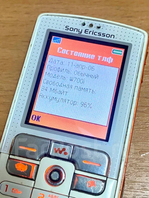 Sony Ericsson Walkman W700i. �/� ����