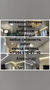 ���� ���� � �������� ��������. ����