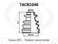 ������� ������� TACB1046 Trustauto FB-2160 TACB1046 ����