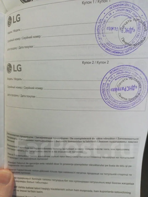 LG. MW23W35GIB ����