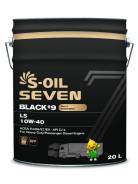 S-Oil Seven Black