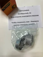 ���������� ���������� ����� Nissan QR20/QR25 01- � ����� 11955-6N202 ����