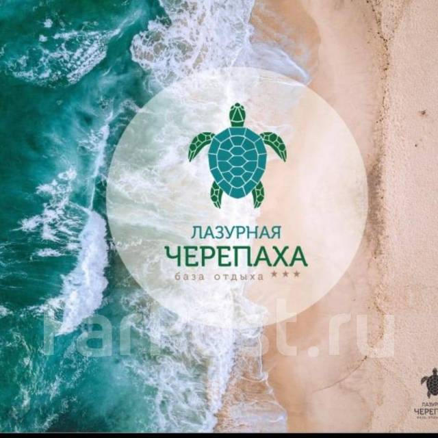 Сторож, работа в ИП Холзакова в Артеме — вакансии на ФарПосте