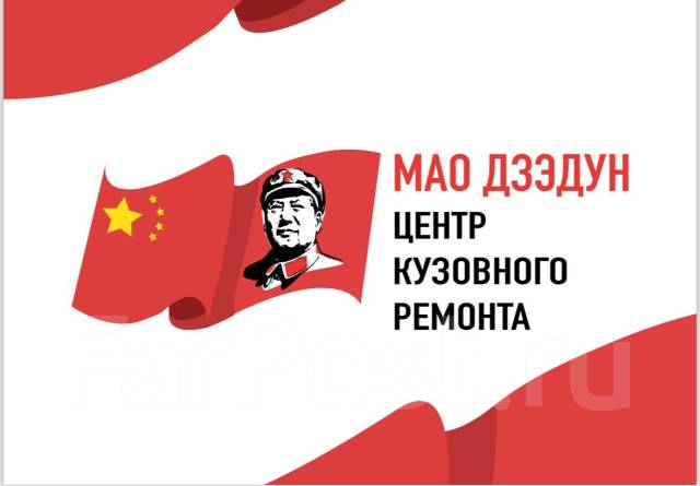 Кузовной ремонт | Покраска авто | Сварка | Стапель | Полировка ...