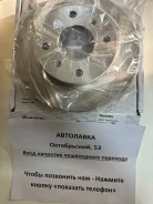 ���� ��������� ����� Nissan AD Y11 Sunny B15/Bluebird U14/Primera P11 40206-4M405 ����