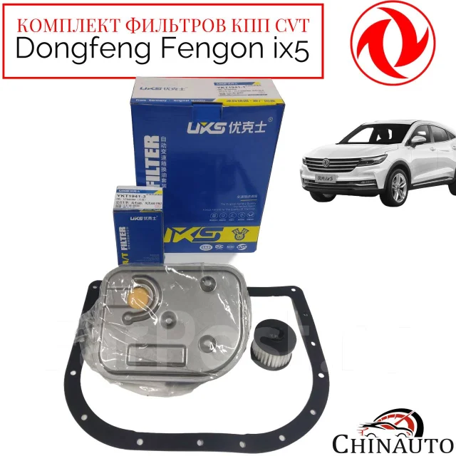 ����� ��� �� ��������� Dongfeng Fengon iX5 708160 ����