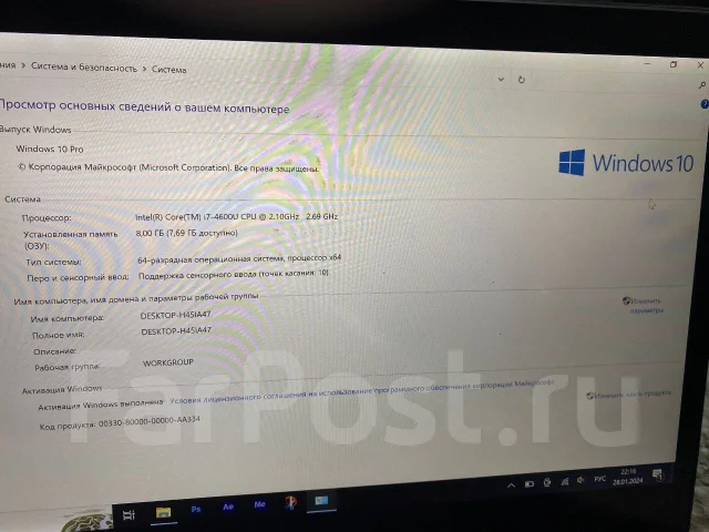 Lenovo ThinkPad X1 Carbon. ��� 8 ��, ���� 94���, WiFi: 1, Bluetooth: 1 ����