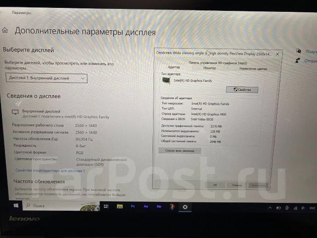 Lenovo ThinkPad X1 Carbon. ��� 8 ��, ���� 94���, WiFi: 1, Bluetooth: 1 ����
