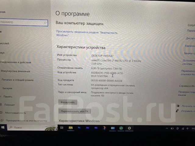 Lenovo ThinkPad X1 Carbon. ��� 8 ��, ���� 94���, WiFi: 1, Bluetooth: 1 ����