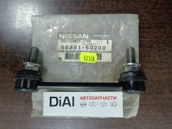 ������������ NIS X-Trail/Skyline V35 56261-50J00 ����