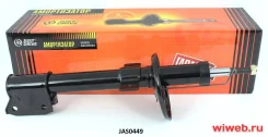 ����������� Justdrive JAS0449 JAS0449 ����