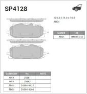 ������� �������� AUDI Q5/Q7 15- SP4128 Sangsin Brake SP4128 SP4128 ����